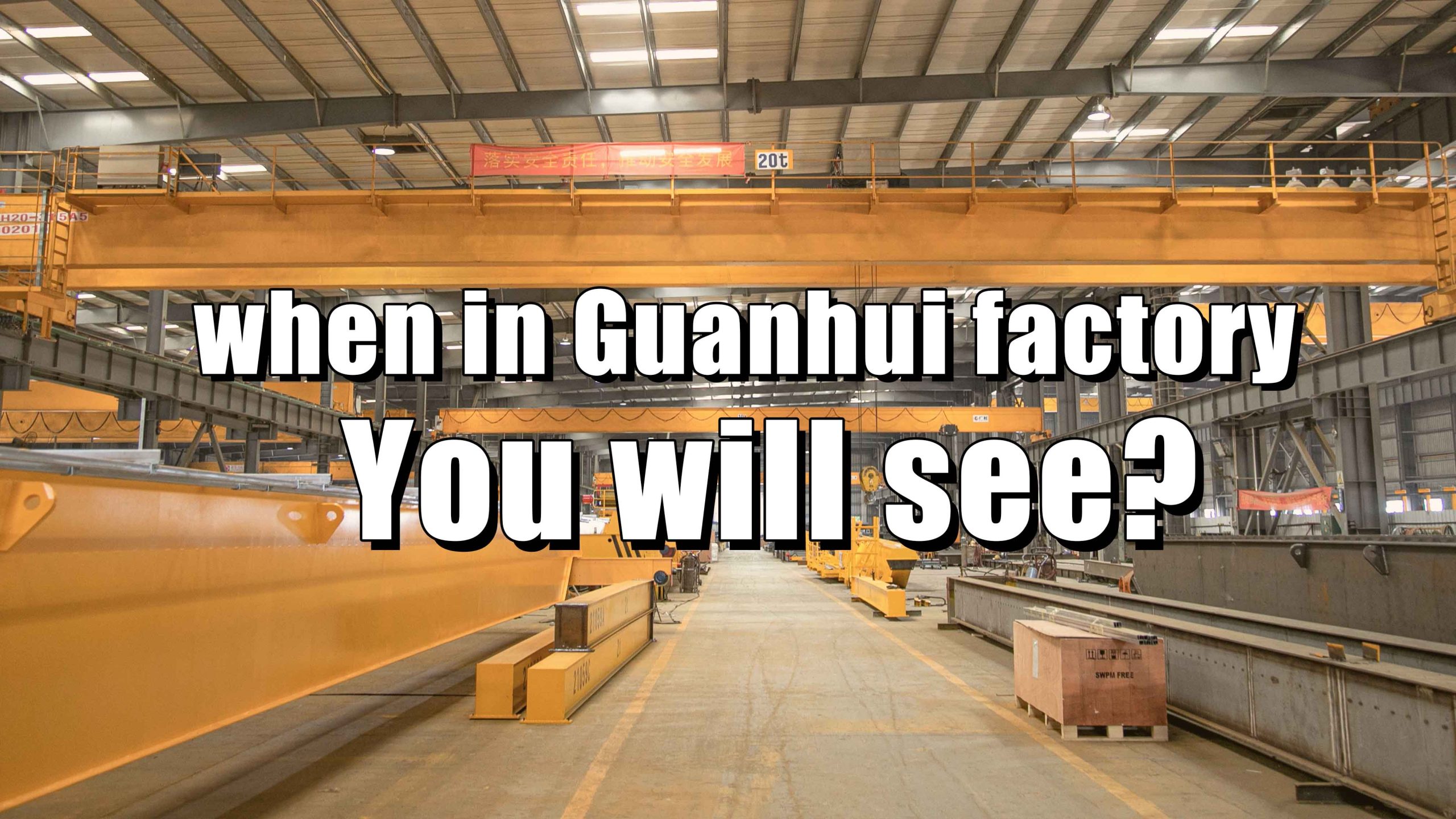 guanhui factory 2023 introduction